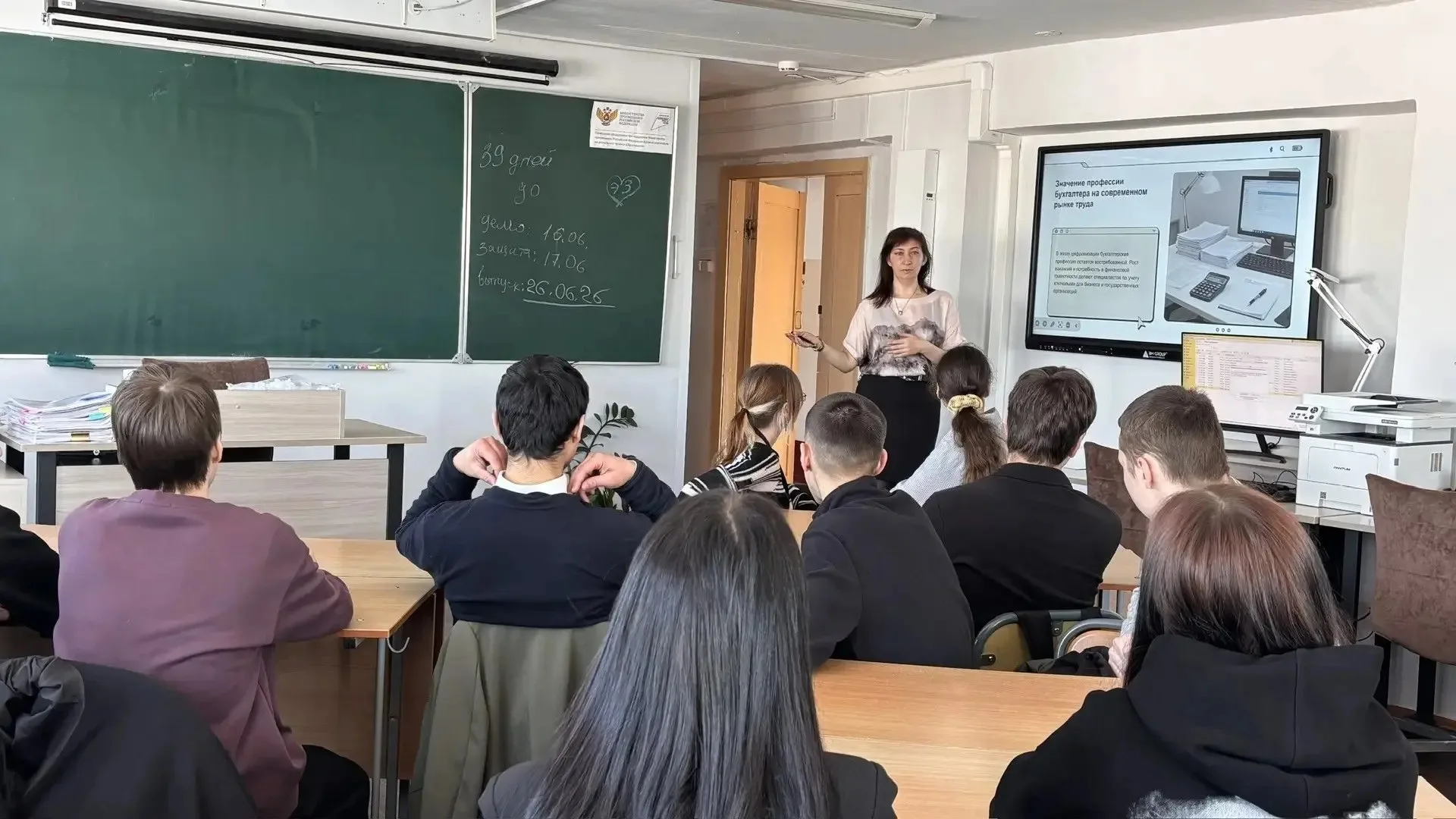 ​Профессиональные пробы по специальности "Экономика и бухгалтерский учет"